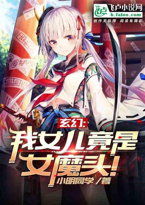 斩魂手游版