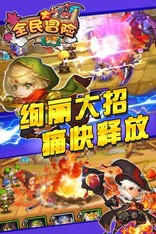 逃离幽灵之森