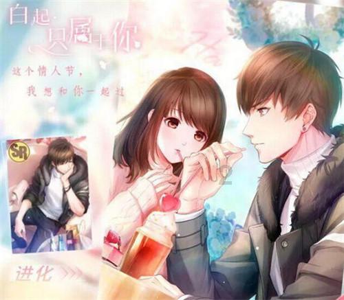 21朵玫瑰花代表什么意思游戏画面
