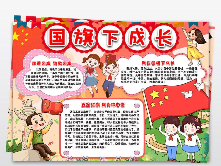 湖记：若猛龙决定送走布鲁斯布朗的话，湖人有意得到这位冠军侧翼