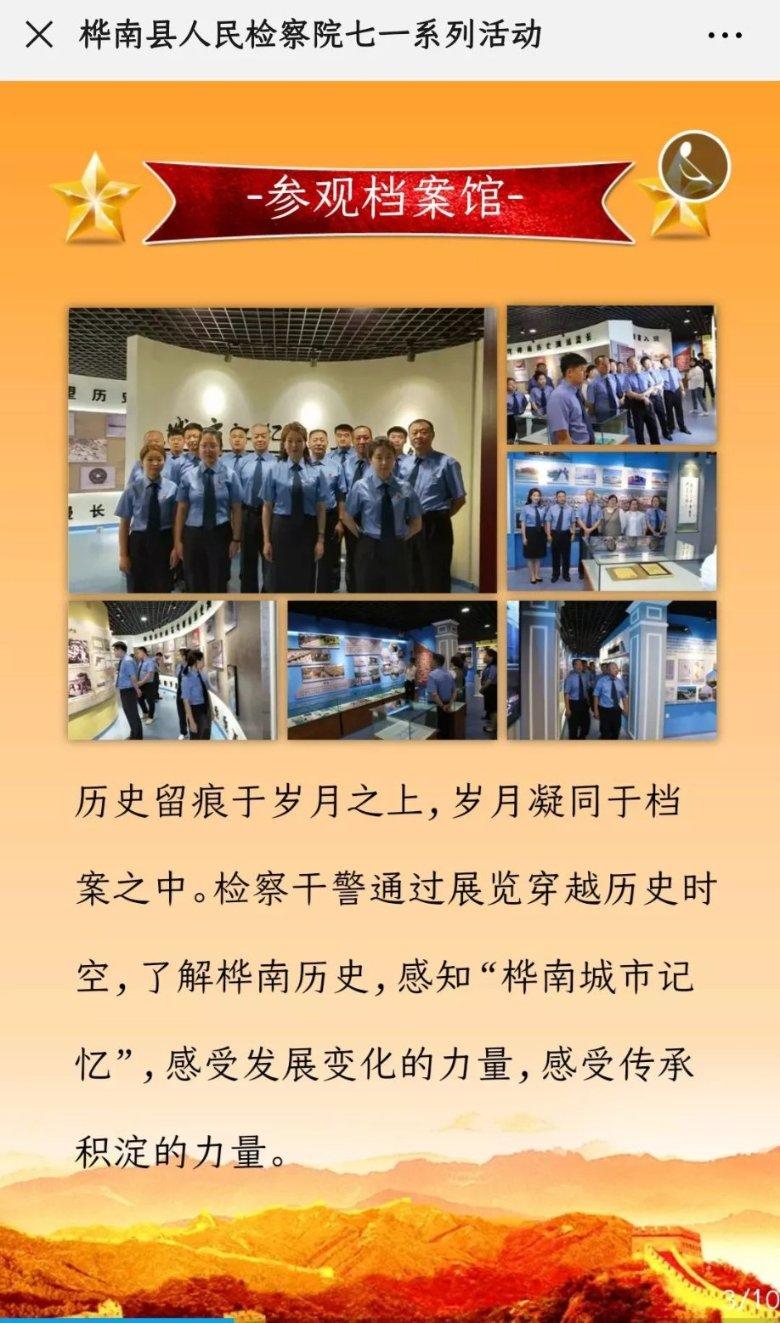 高清组图:备战春运,动车从“头”到“脚”忙体检