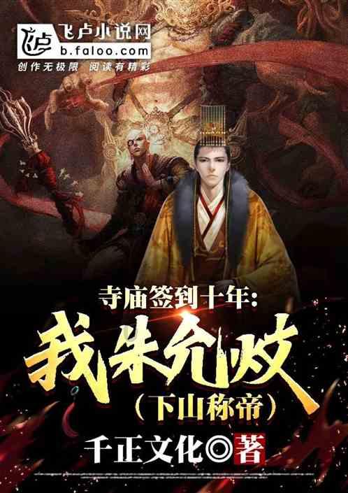 攀登高楼